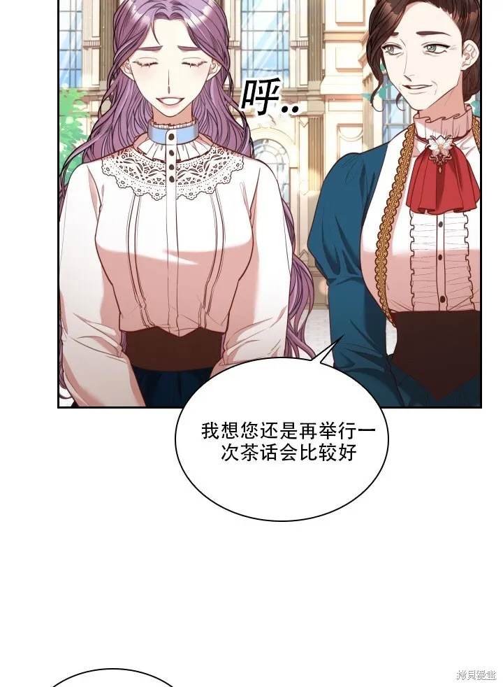 第35话 第27页