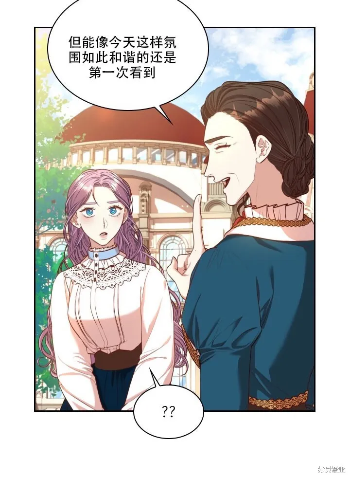 第35话 第29页