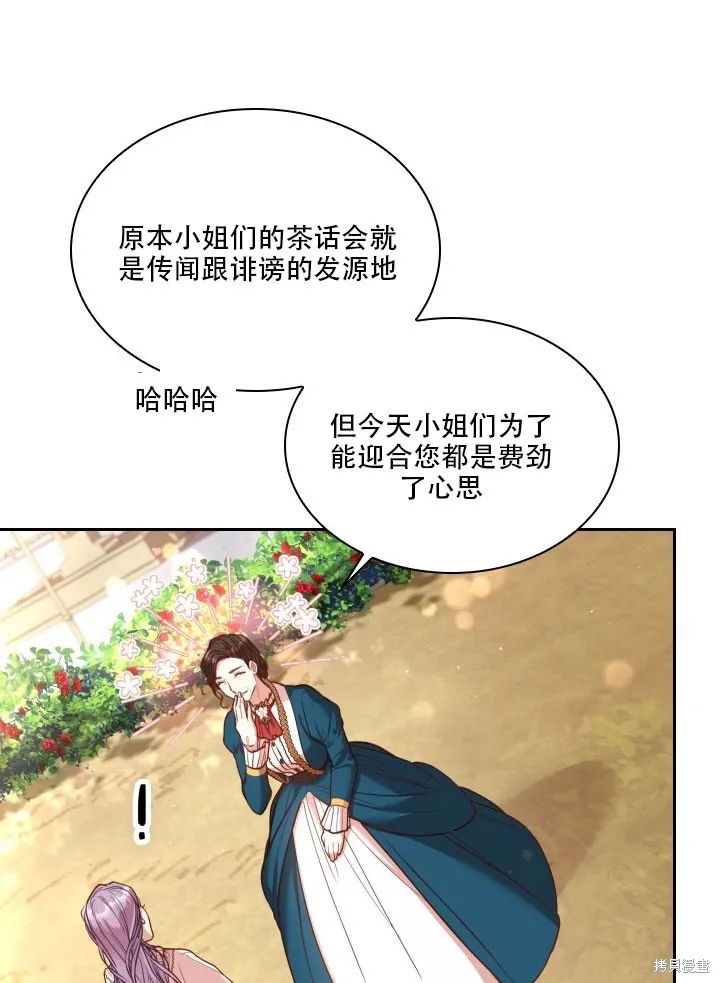 第35话 第30页
