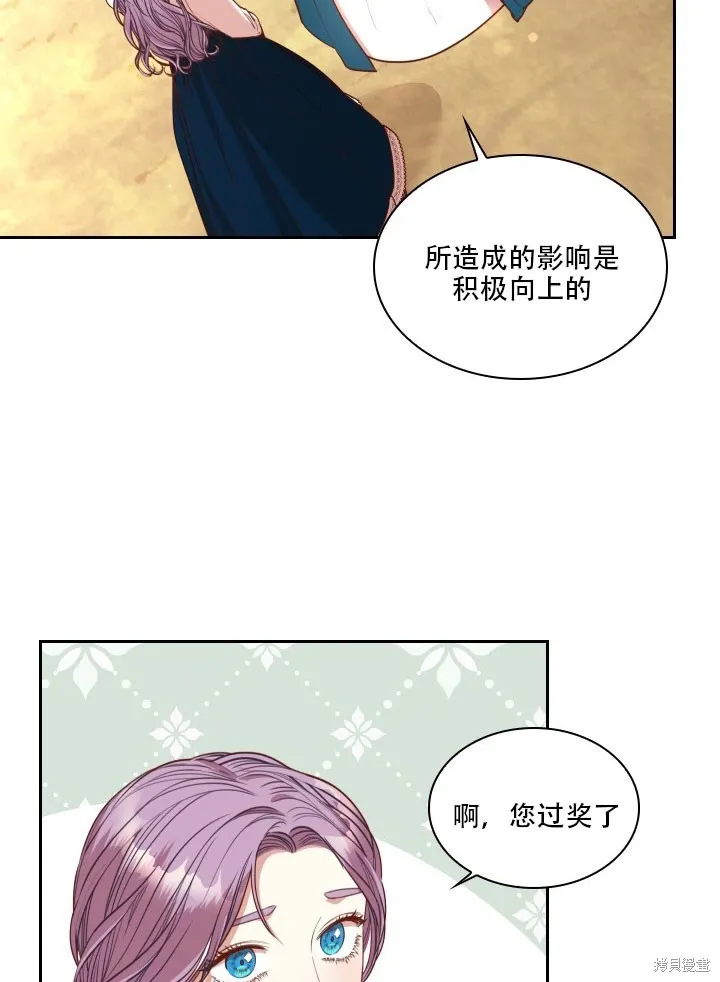 第35话 第31页