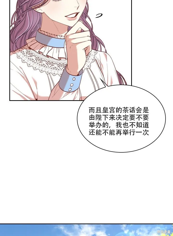 第35话 第32页