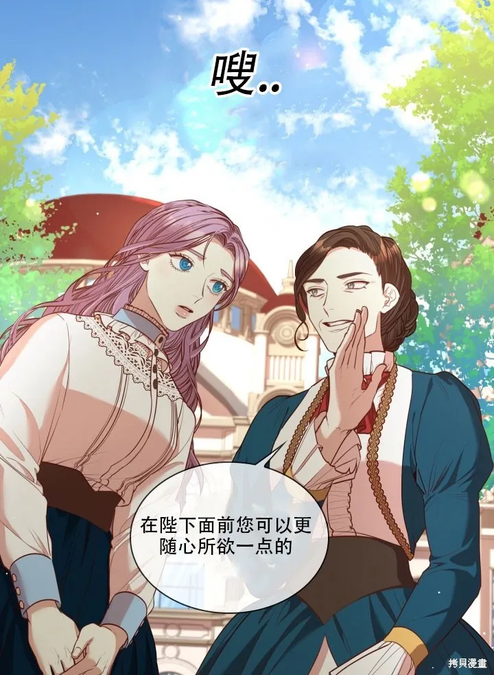 第35话 第33页