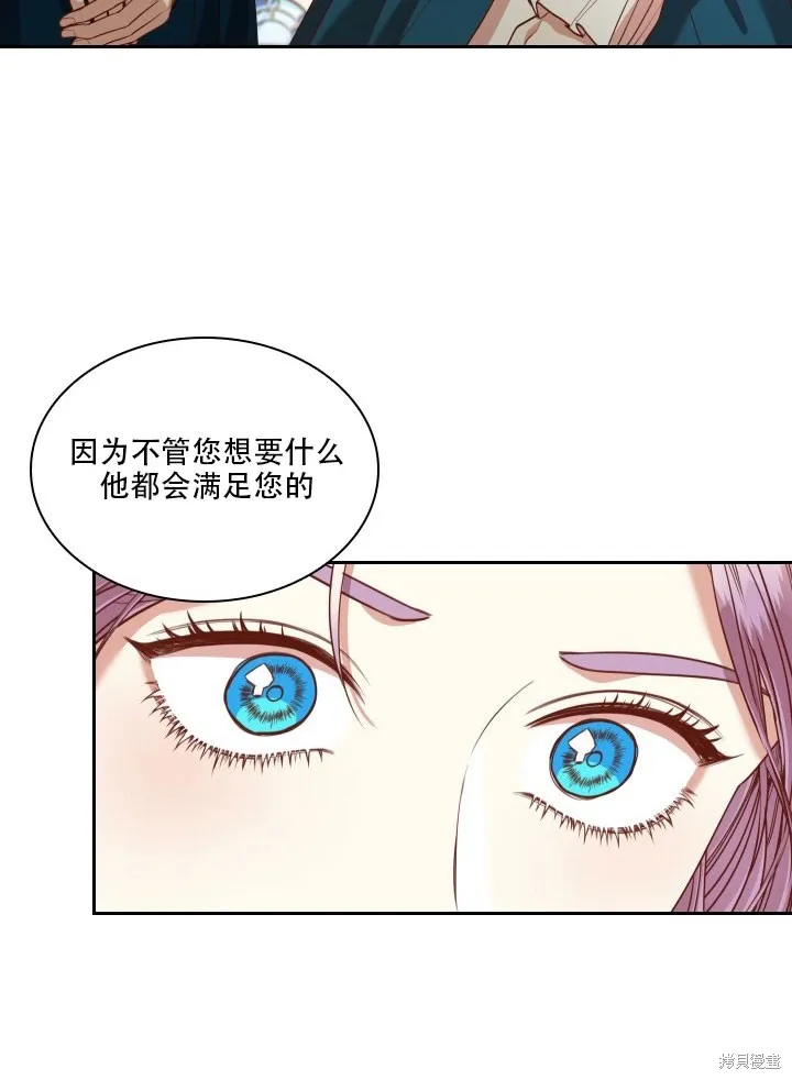 第35话 第34页