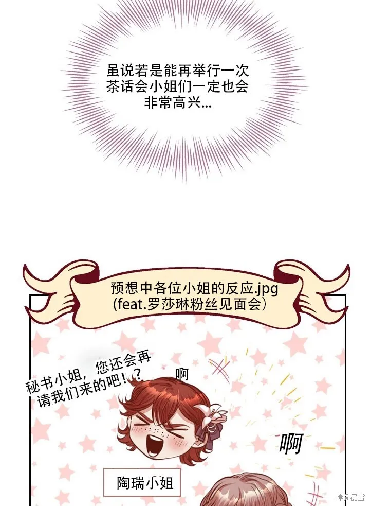 第35话 第37页