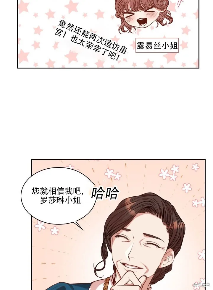 第35话 第38页