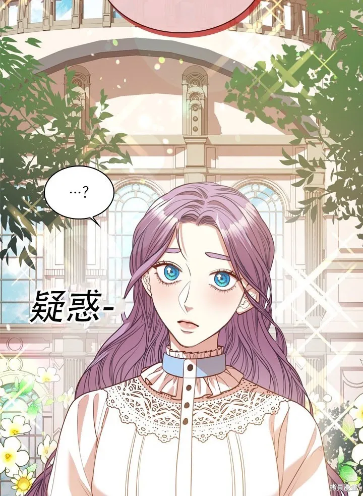 第35话 第40页