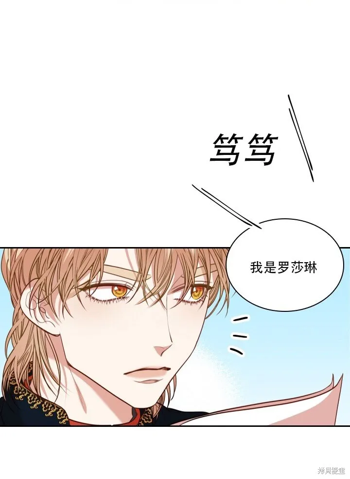 第35话 第44页