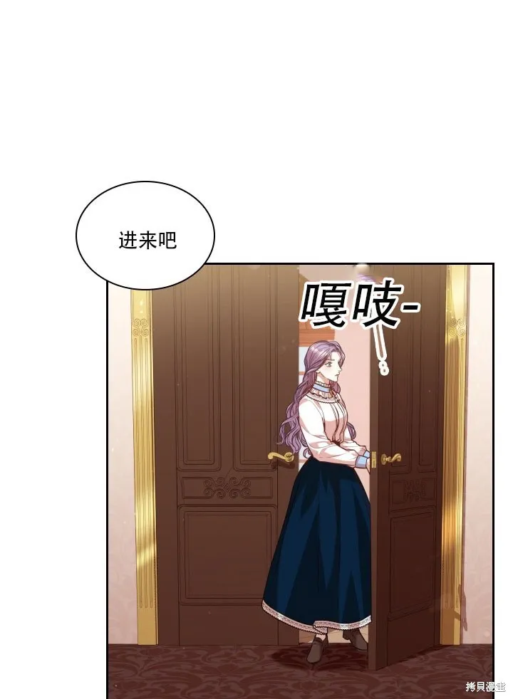 第35话 第45页