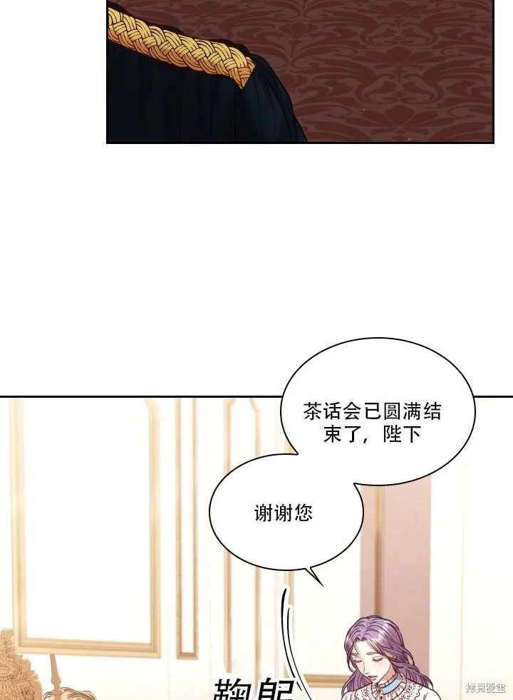 第35话 第46页