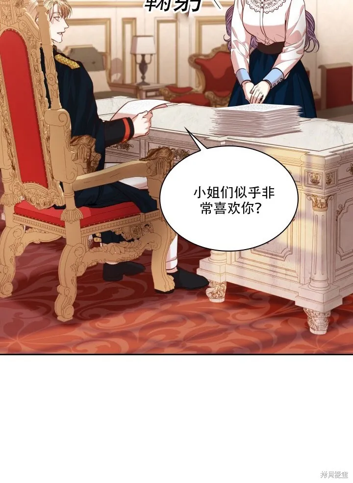 第35话 第47页
