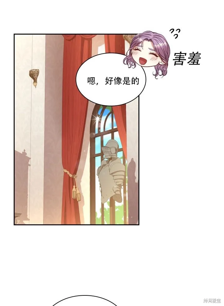第35话 第48页