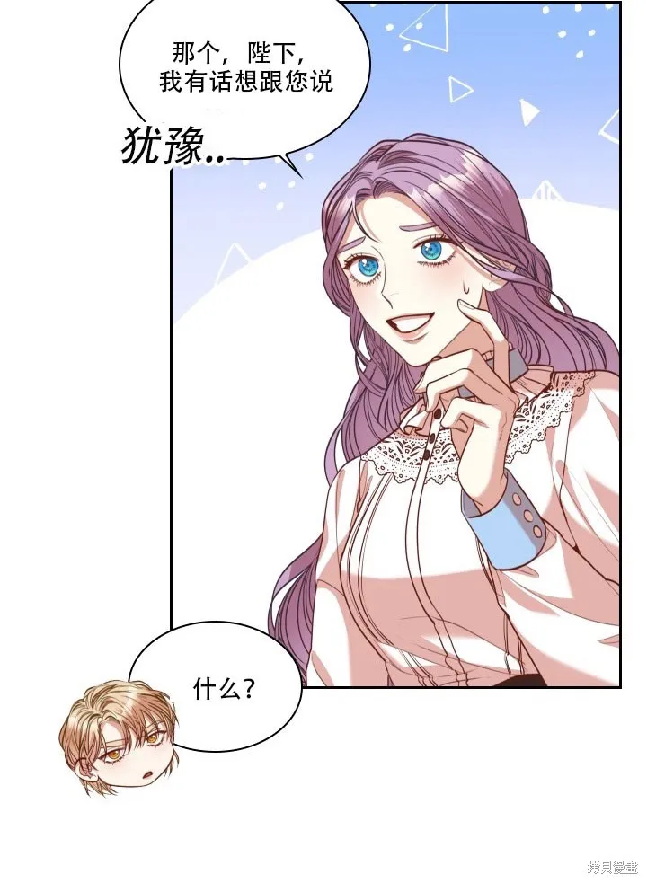 第35话 第49页