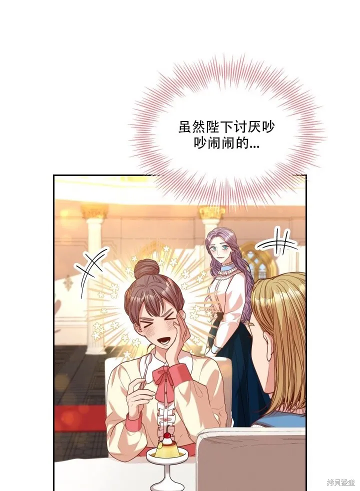 第35话 第50页