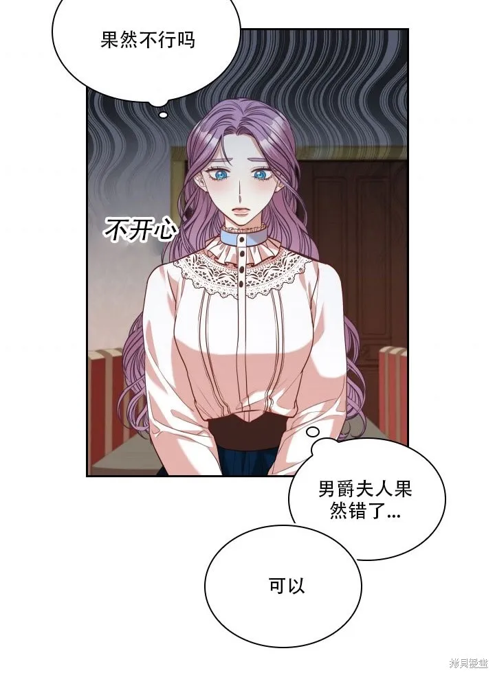第35话 第54页