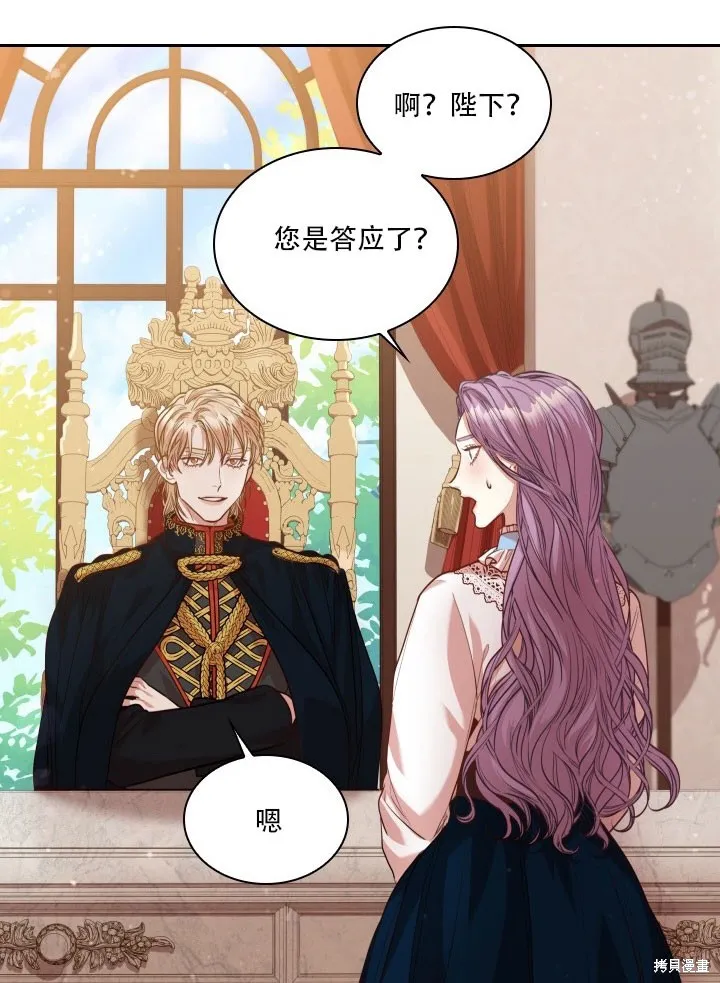 第35话 第56页