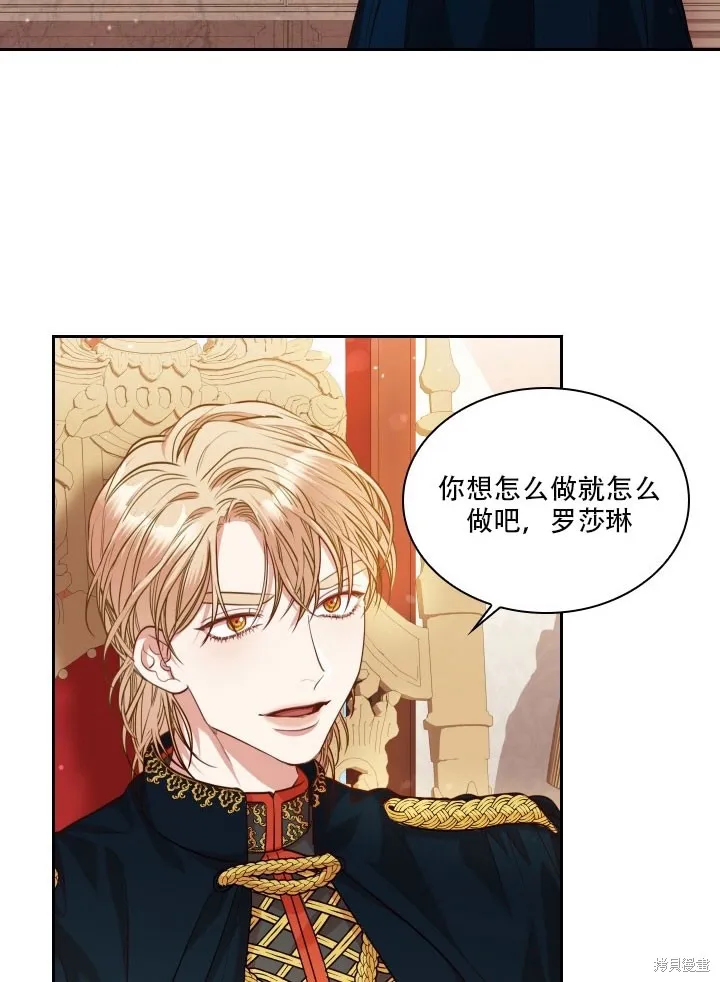 第35话 第57页