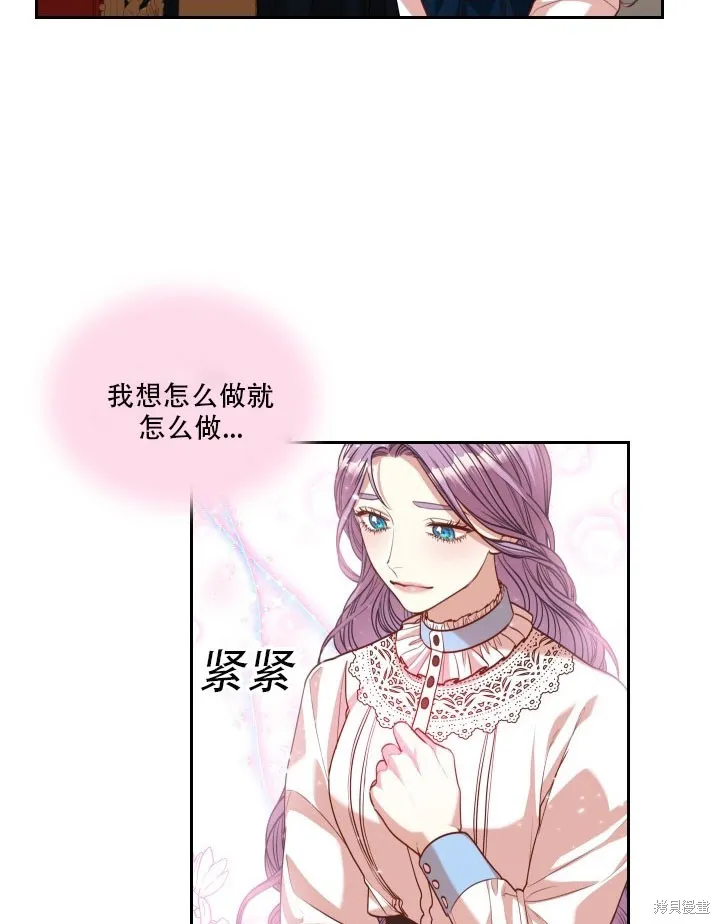 第35话 第59页