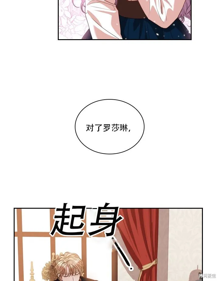 第35话 第60页