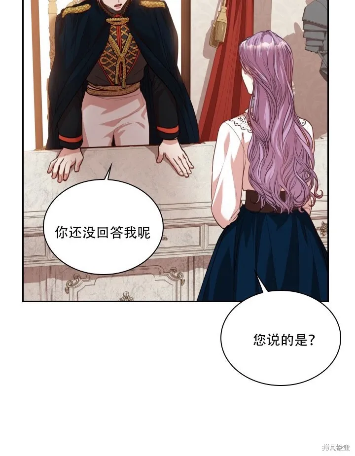 第35话 第61页