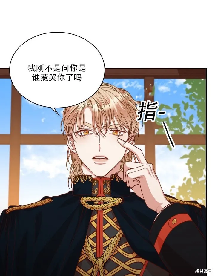 第35话 第62页