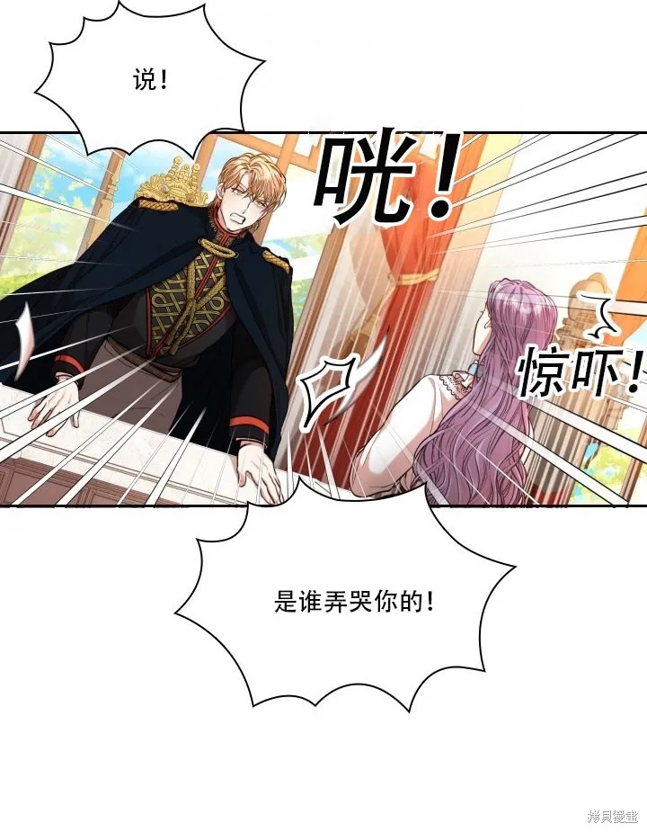 第35话 第66页