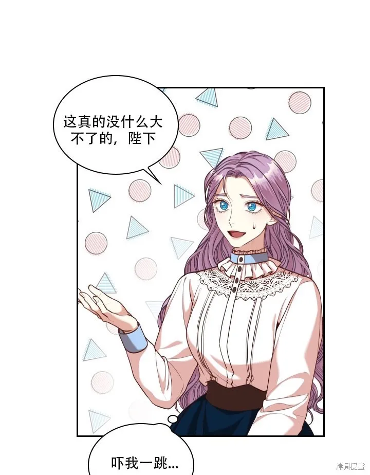 第35话 第67页