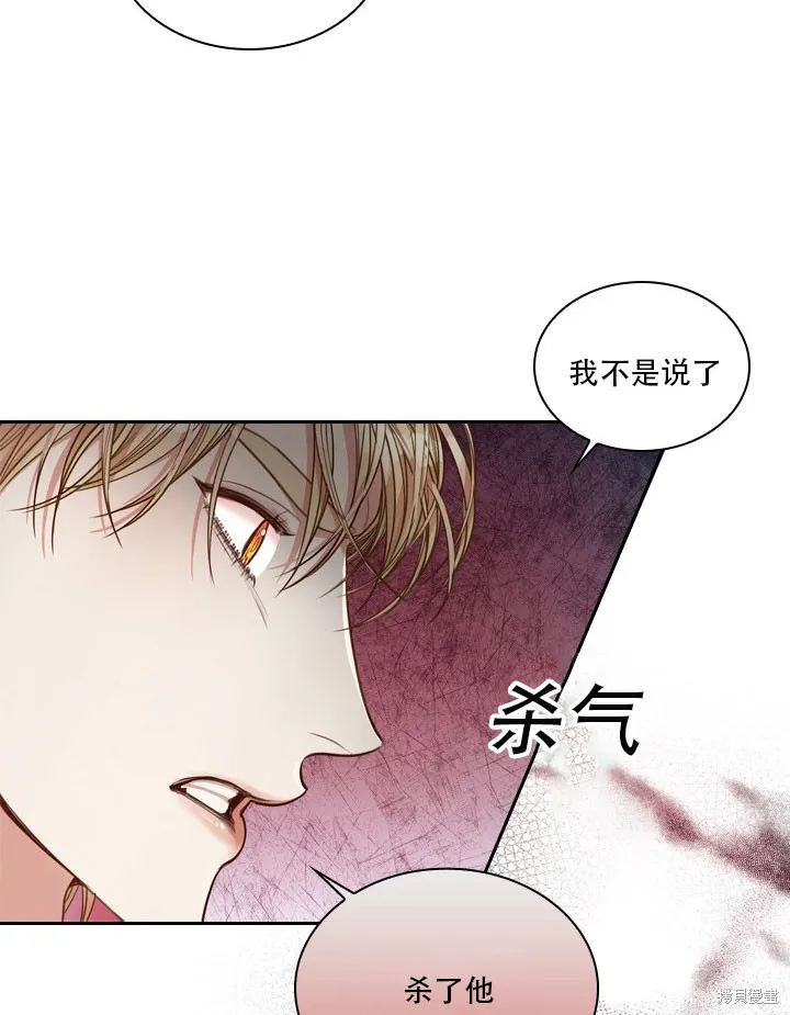 第35话 第69页