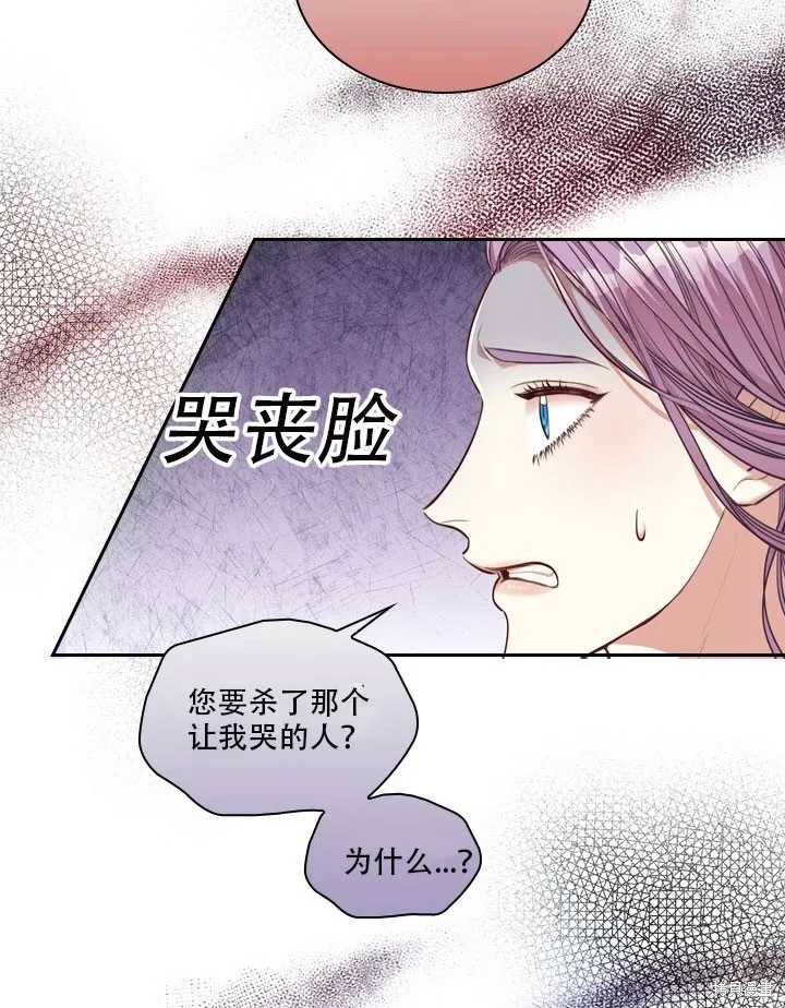 第35话 第70页