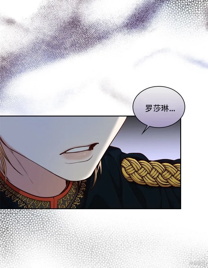 第35话 第71页