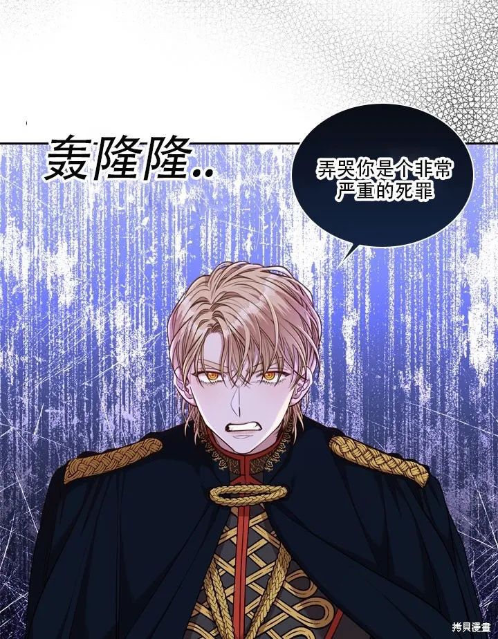 第35话 第72页