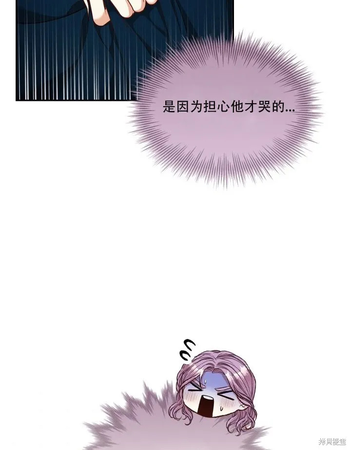 第35话 第75页