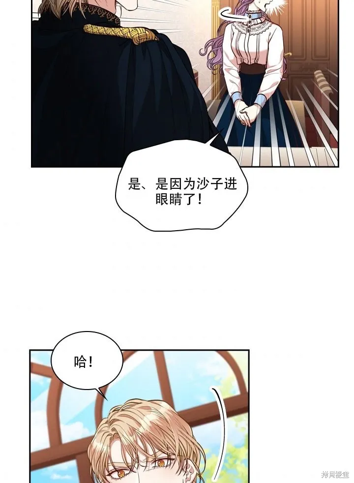 第35话 第77页