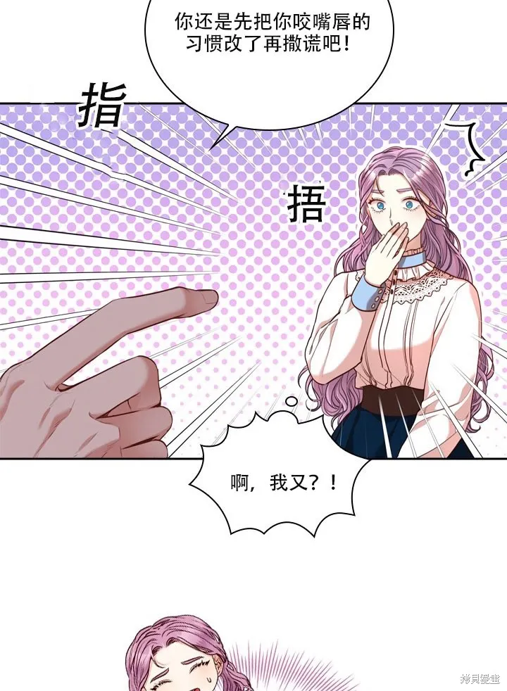 第35话 第79页
