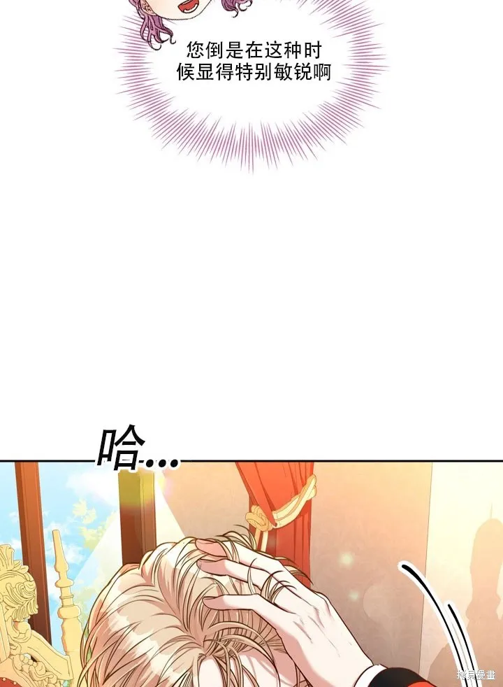 第35话 第80页