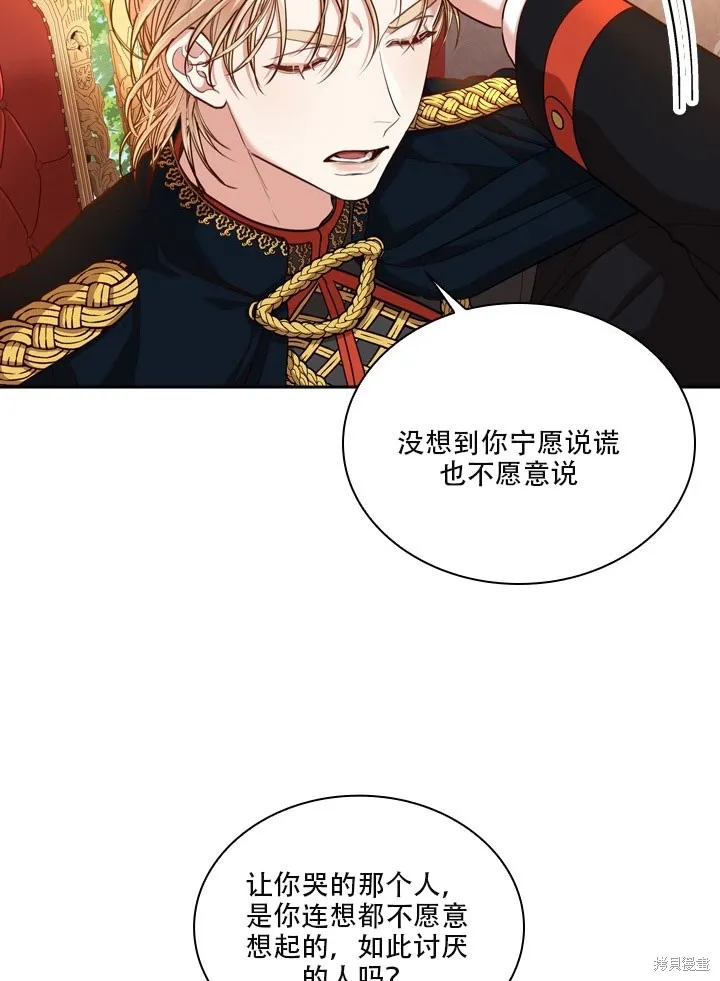 第35话 第81页