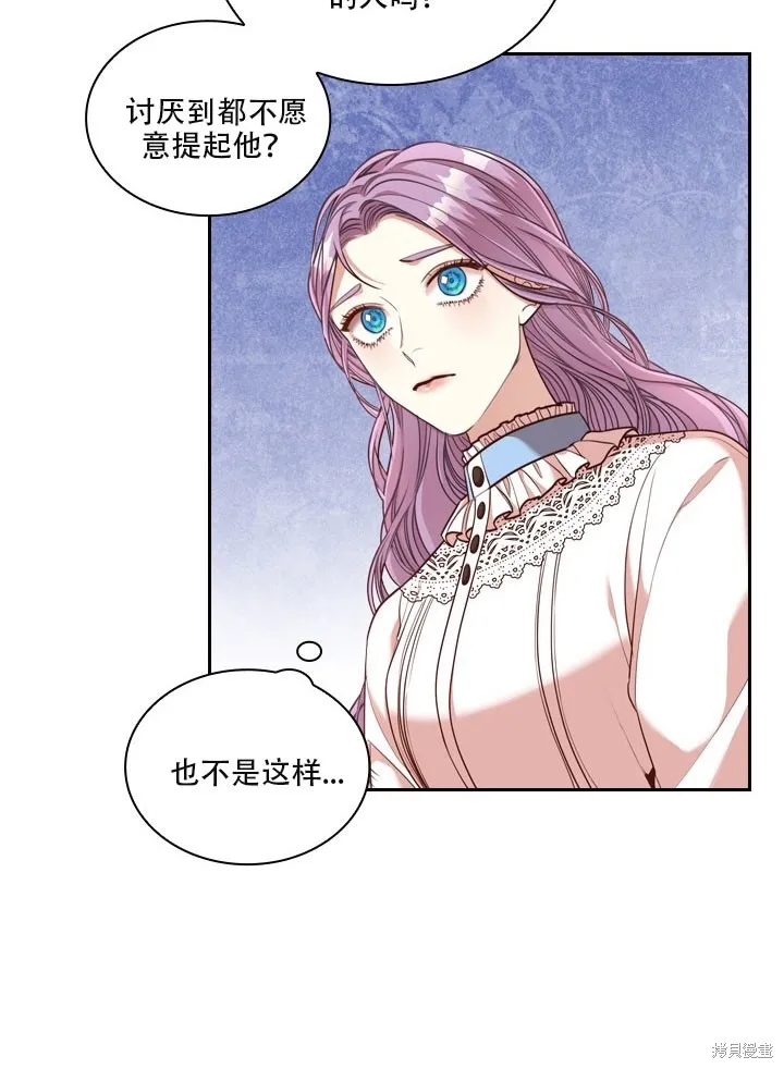 第35话 第82页