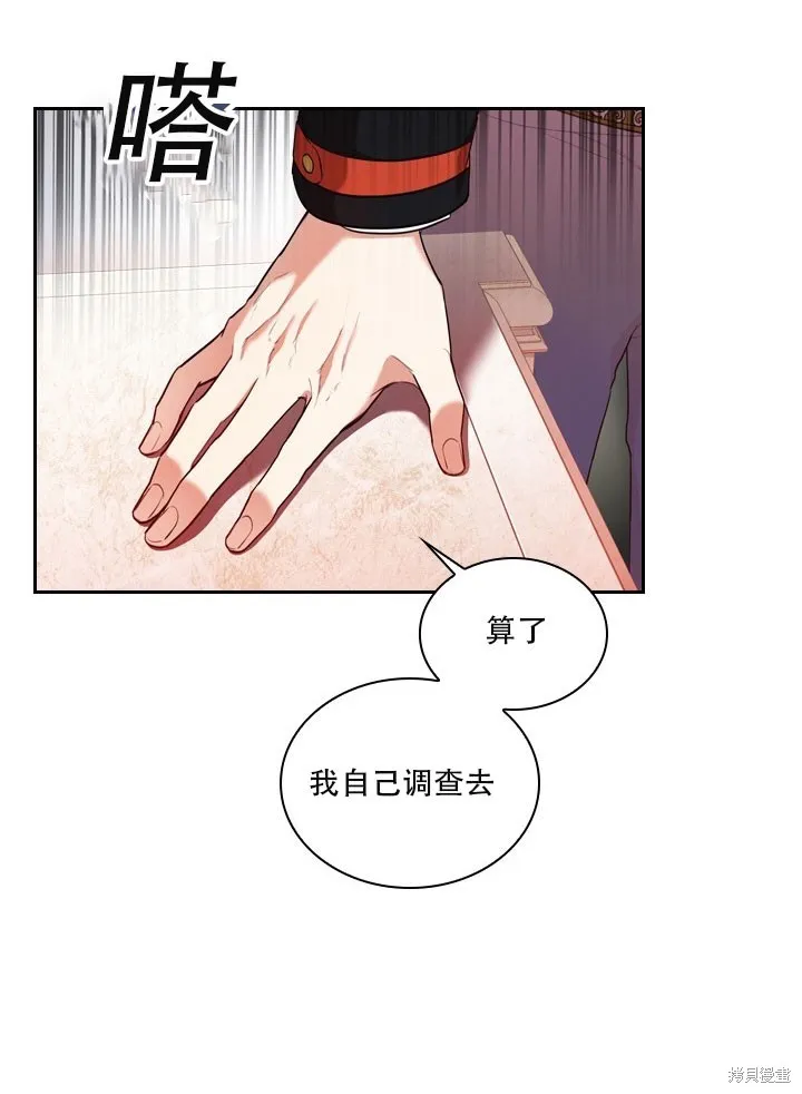 第35话 第83页