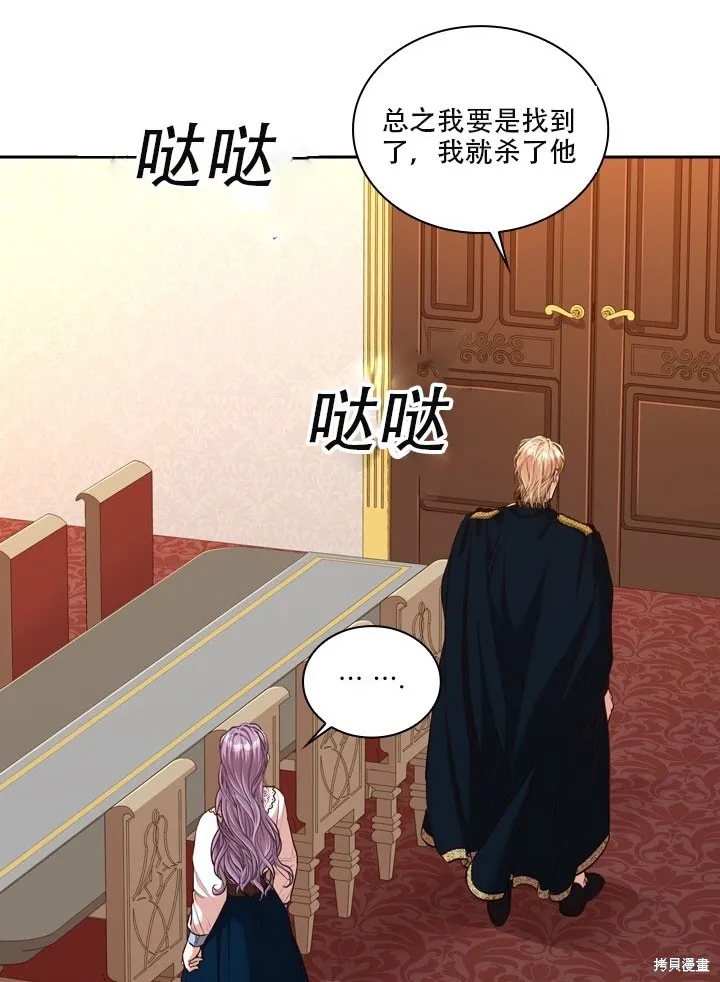 第35话 第84页