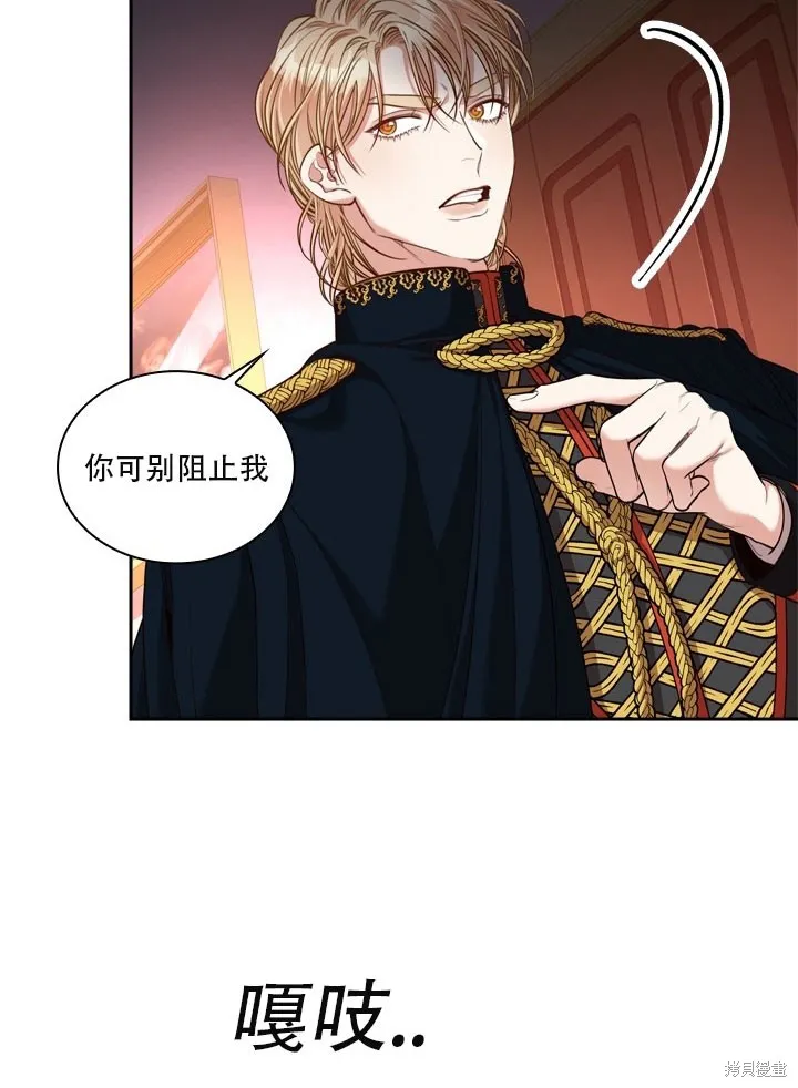 第35话 第86页