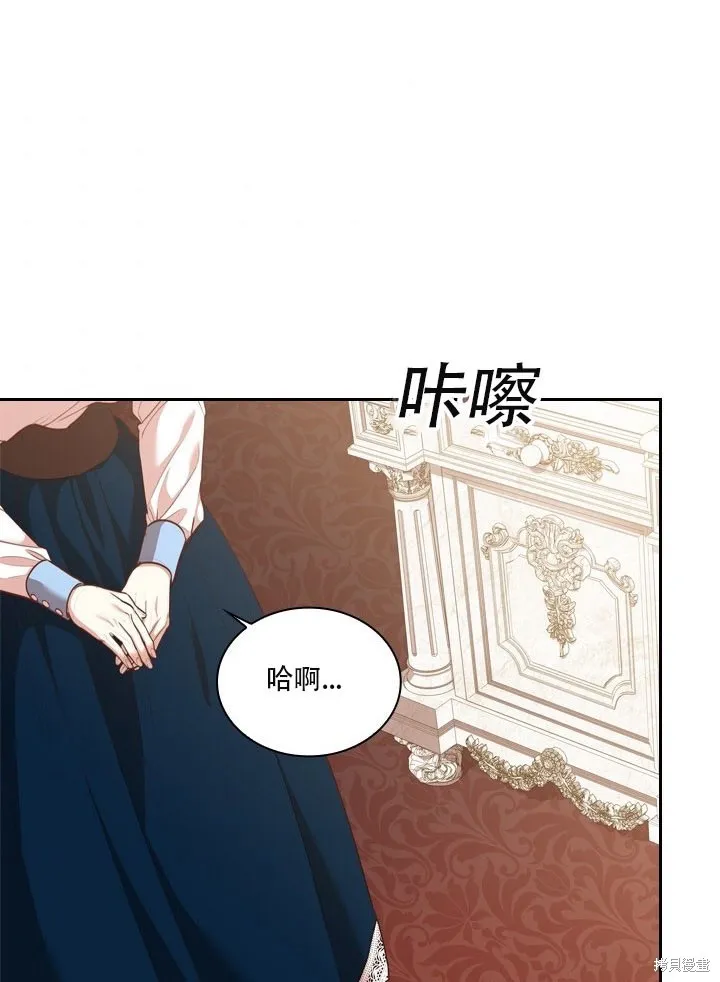 第35话 第87页