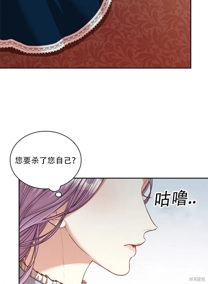 第35话 第88页