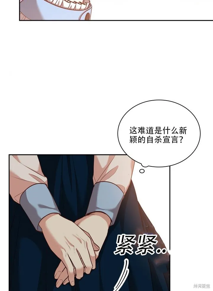 第35话 第89页