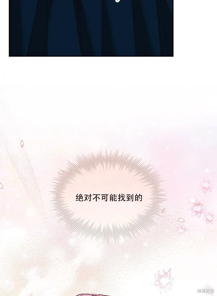第35话 第90页