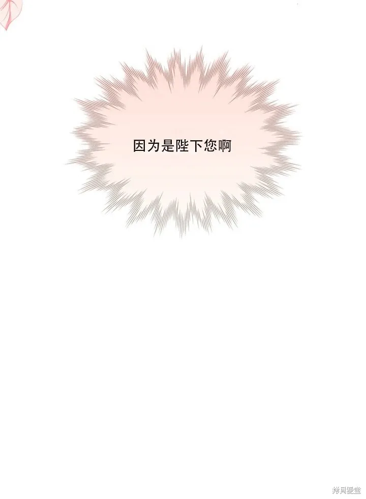 第35话 第92页