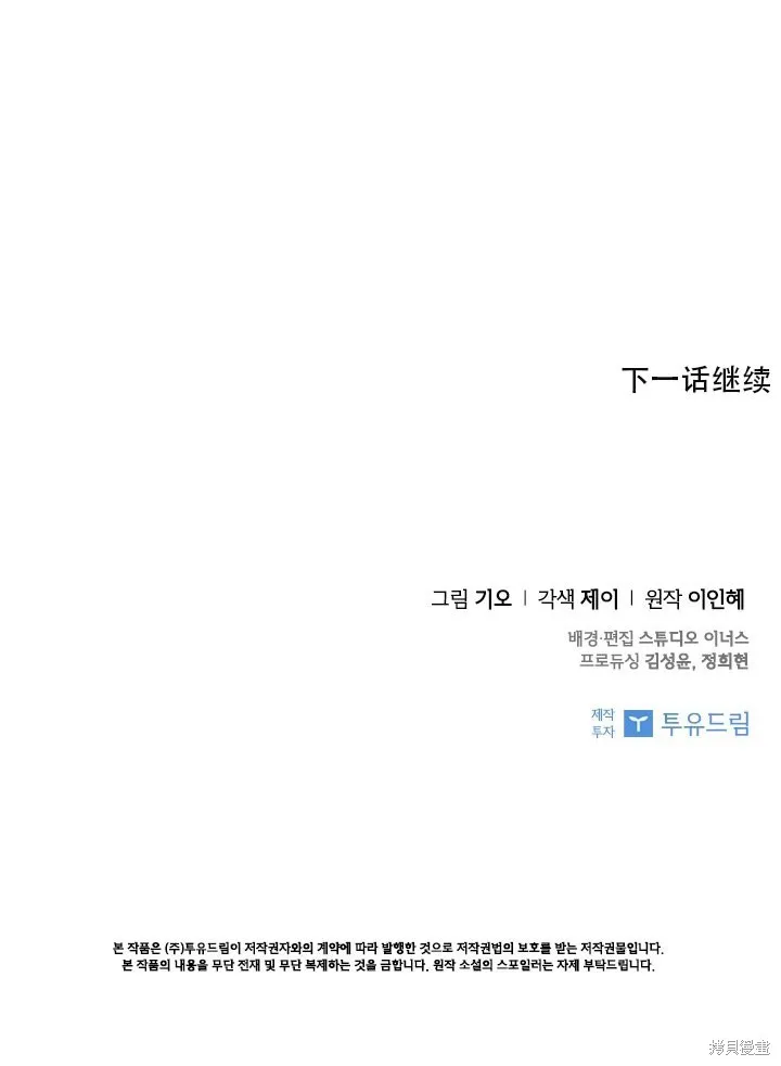 第35话 第93页