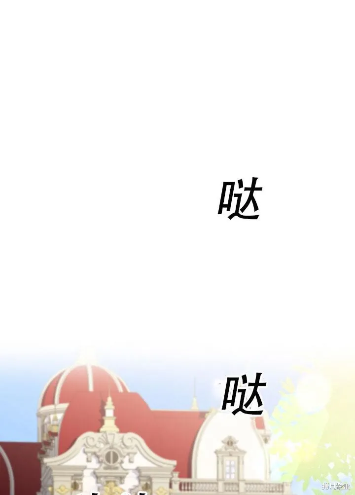 第34话 第1页