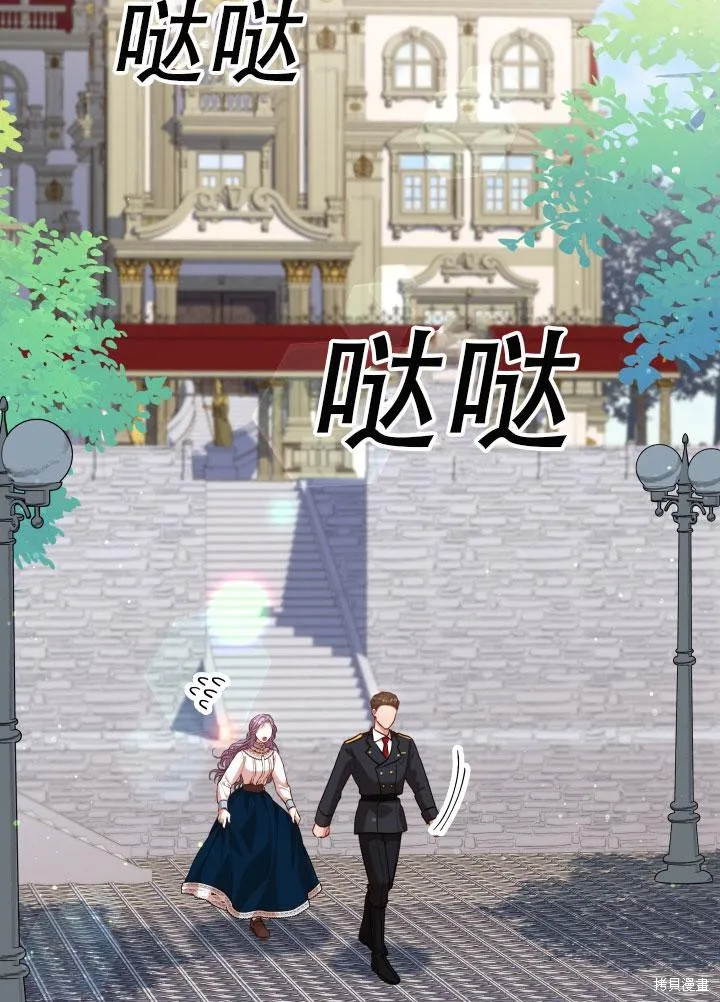 第34话 第2页