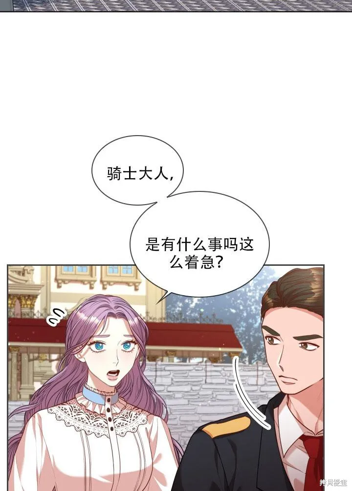 第34话 第3页