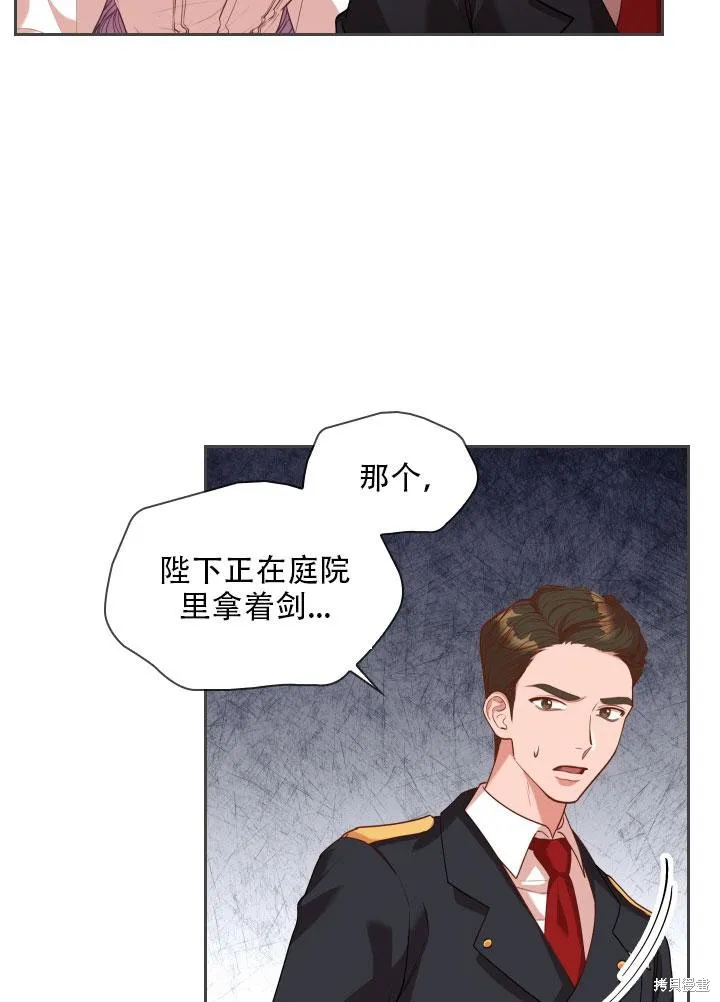 第34话 第4页