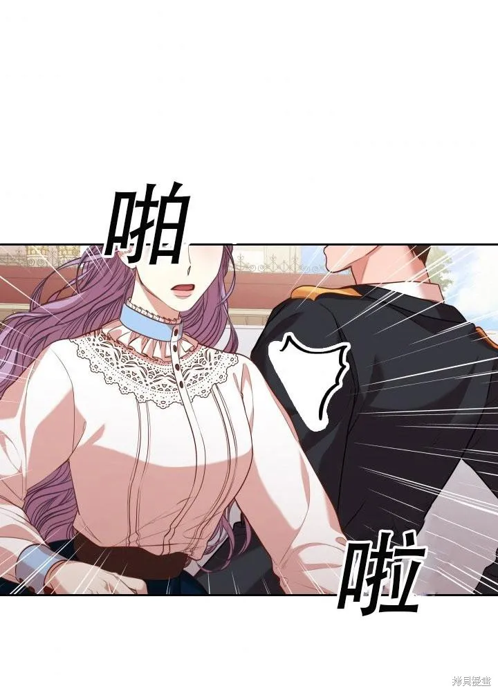 第34话 第8页
